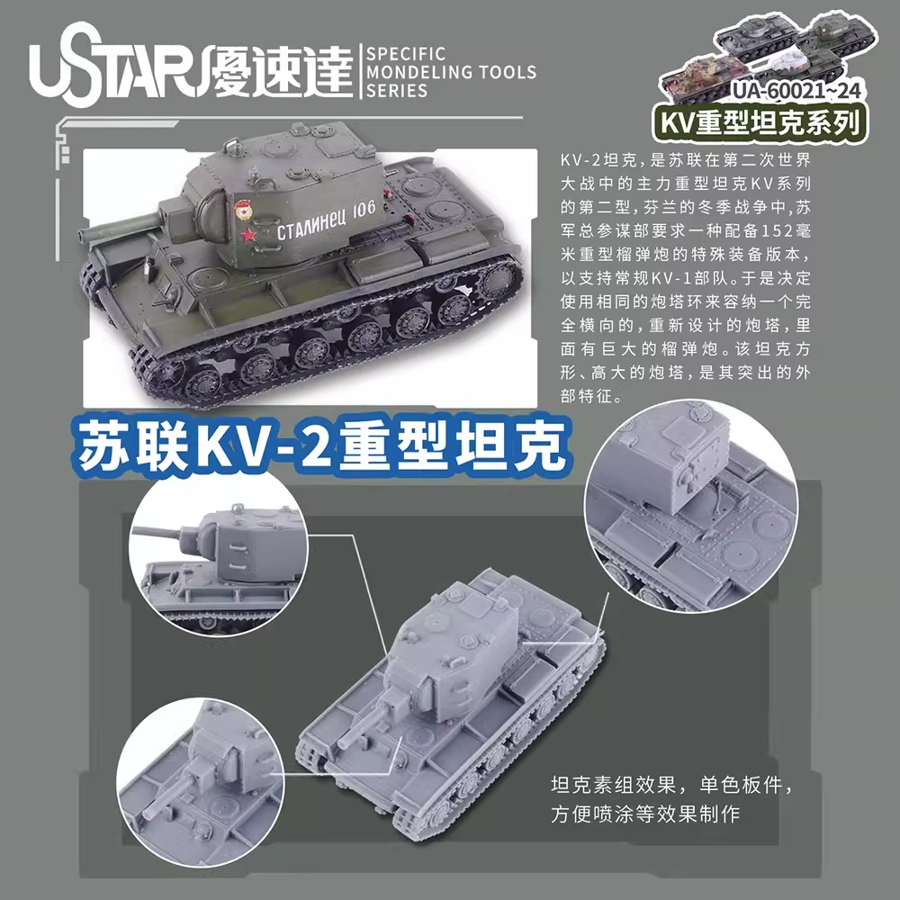 Ustar Ua-60021-24 3d Printed 1 - 3D Printing Diecast Cars avaliação e preço