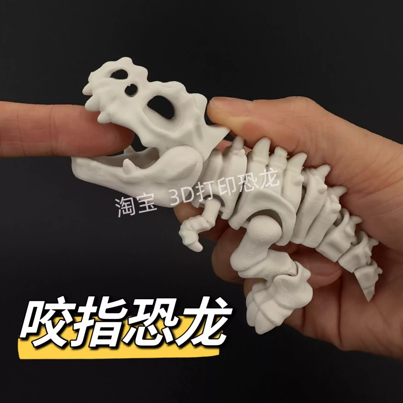 In Stock New Skeleton Bite Fin - 3D Printing Joints avaliação e preço