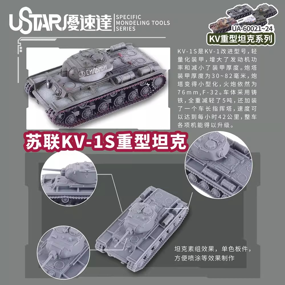 Soviet Kv Series Heavy Tank Us - 3D Printing Diecast Cars avaliação e preço